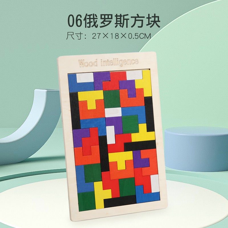 Children'S Wooden Tetris Jigsaw Puzzle Game Chess Three-In-One Puzzle Puzzle Building Blocks Early Education Educational Toys - Image 1